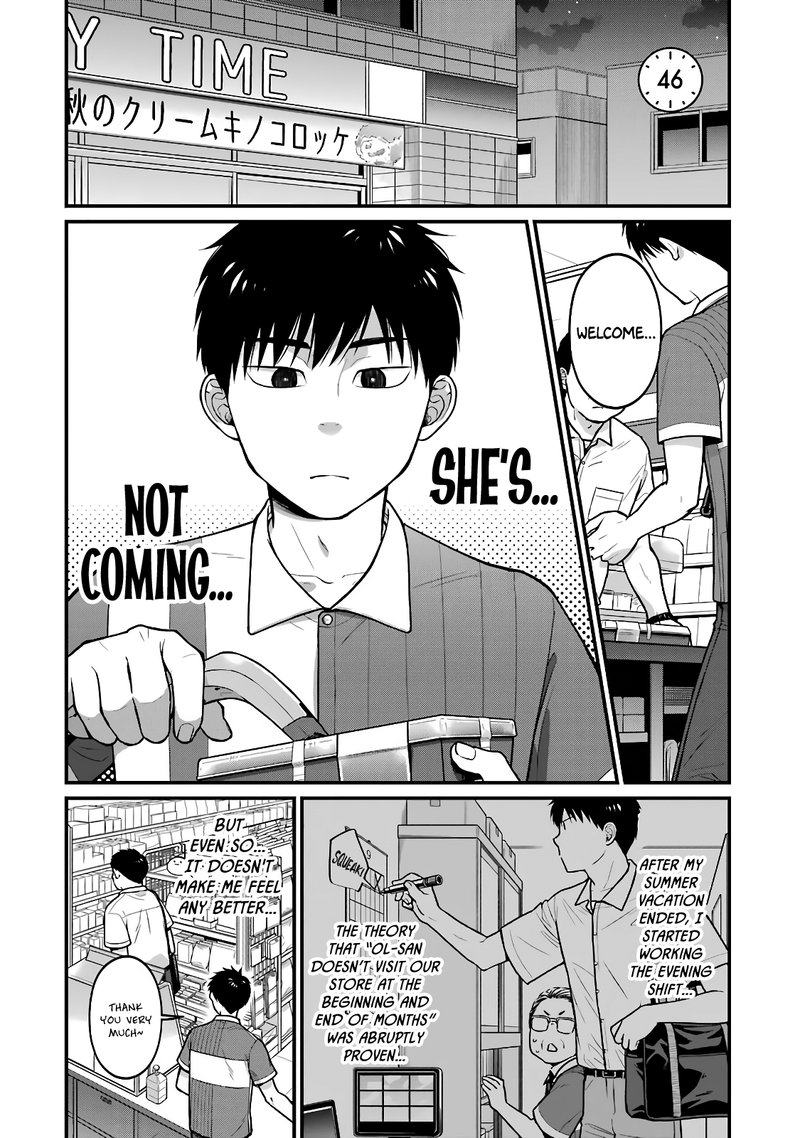 Combini De Kimi To No 5 Fun Kan 46 1