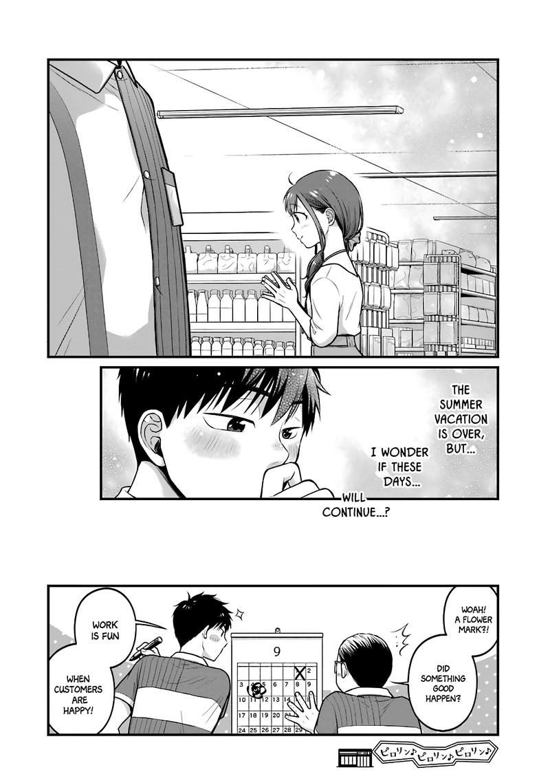 Combini De Kimi To No 5 Fun Kan 46 8