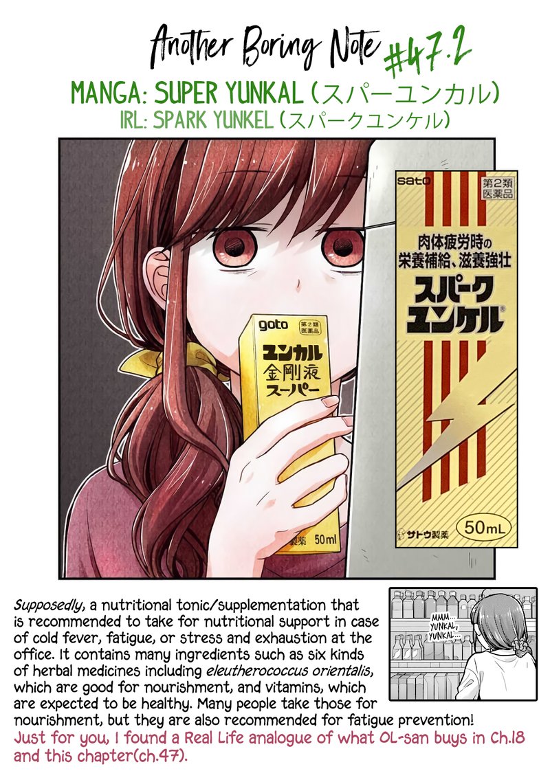 Combini De Kimi To No 5 Fun Kan 47 12
