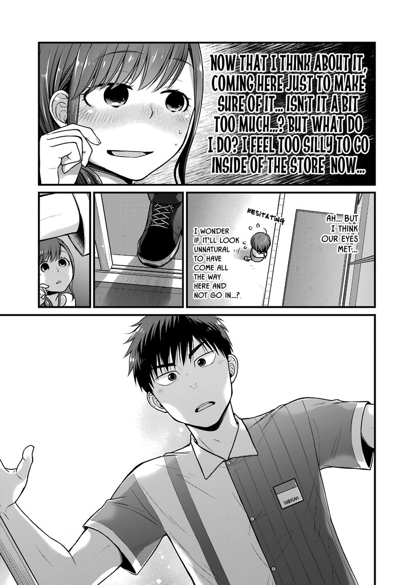 Combini De Kimi To No 5 Fun Kan 47 5