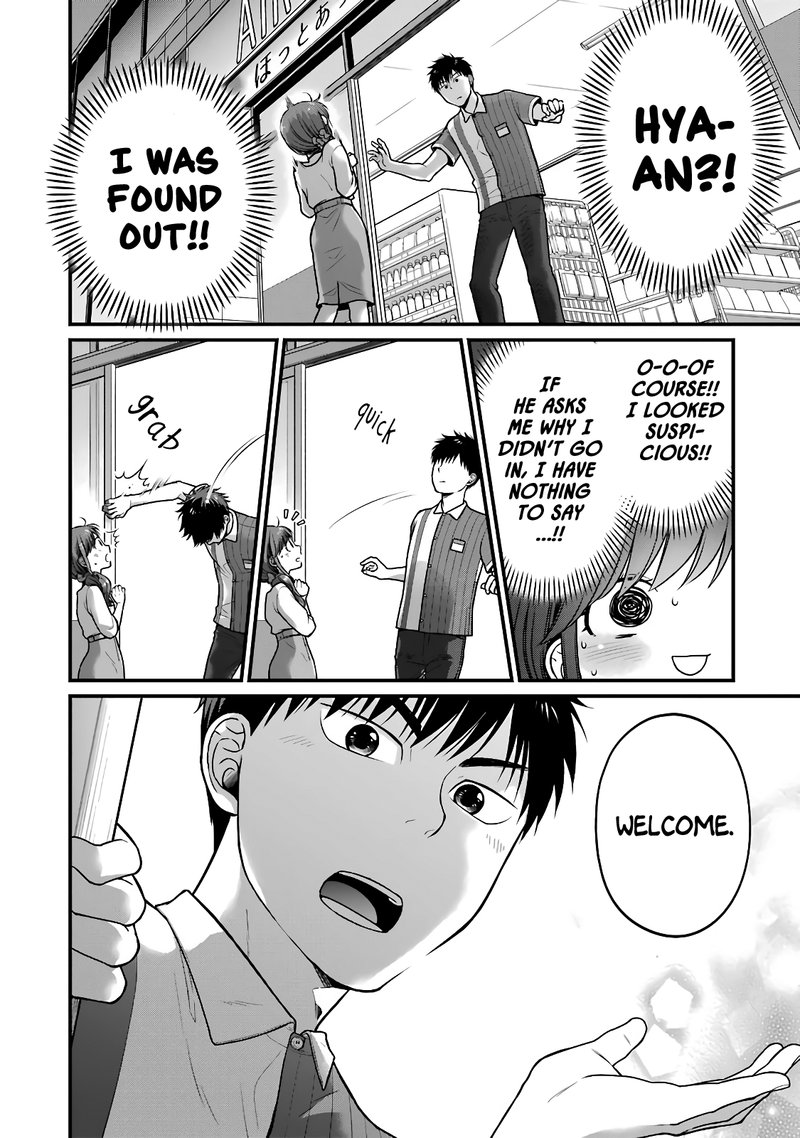 Combini De Kimi To No 5 Fun Kan 47 6