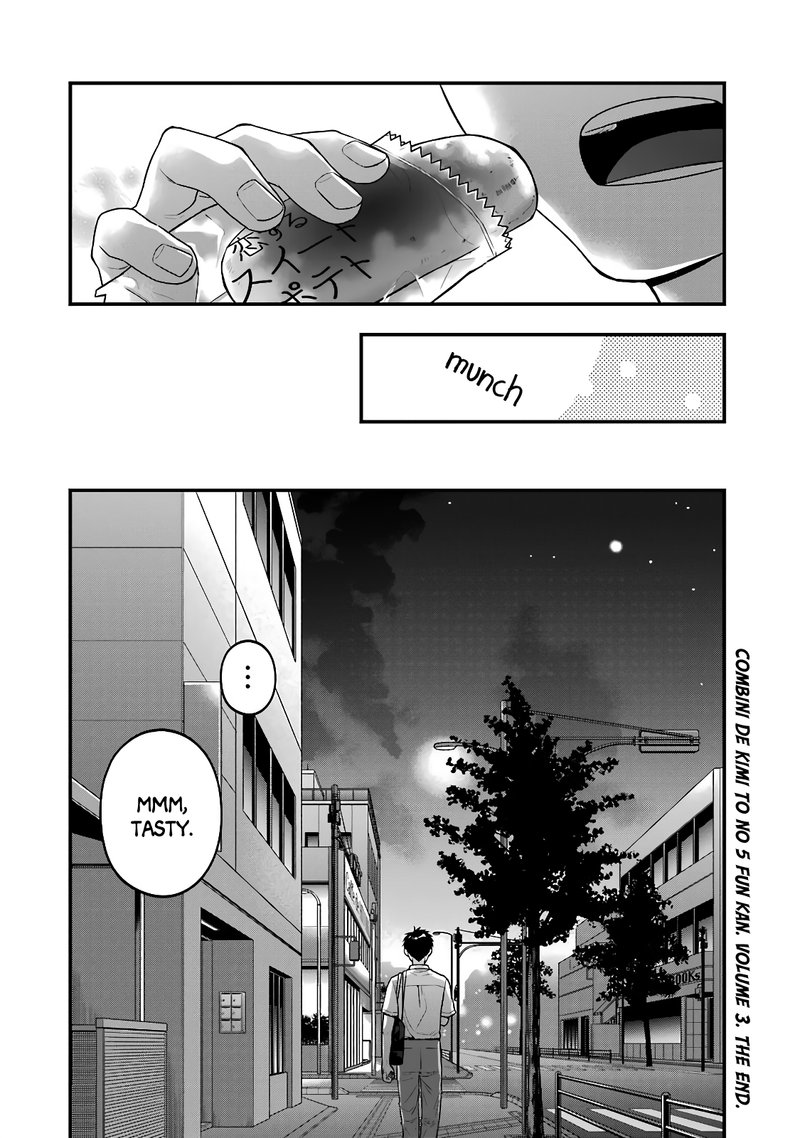 Combini De Kimi To No 5 Fun Kan 49 10