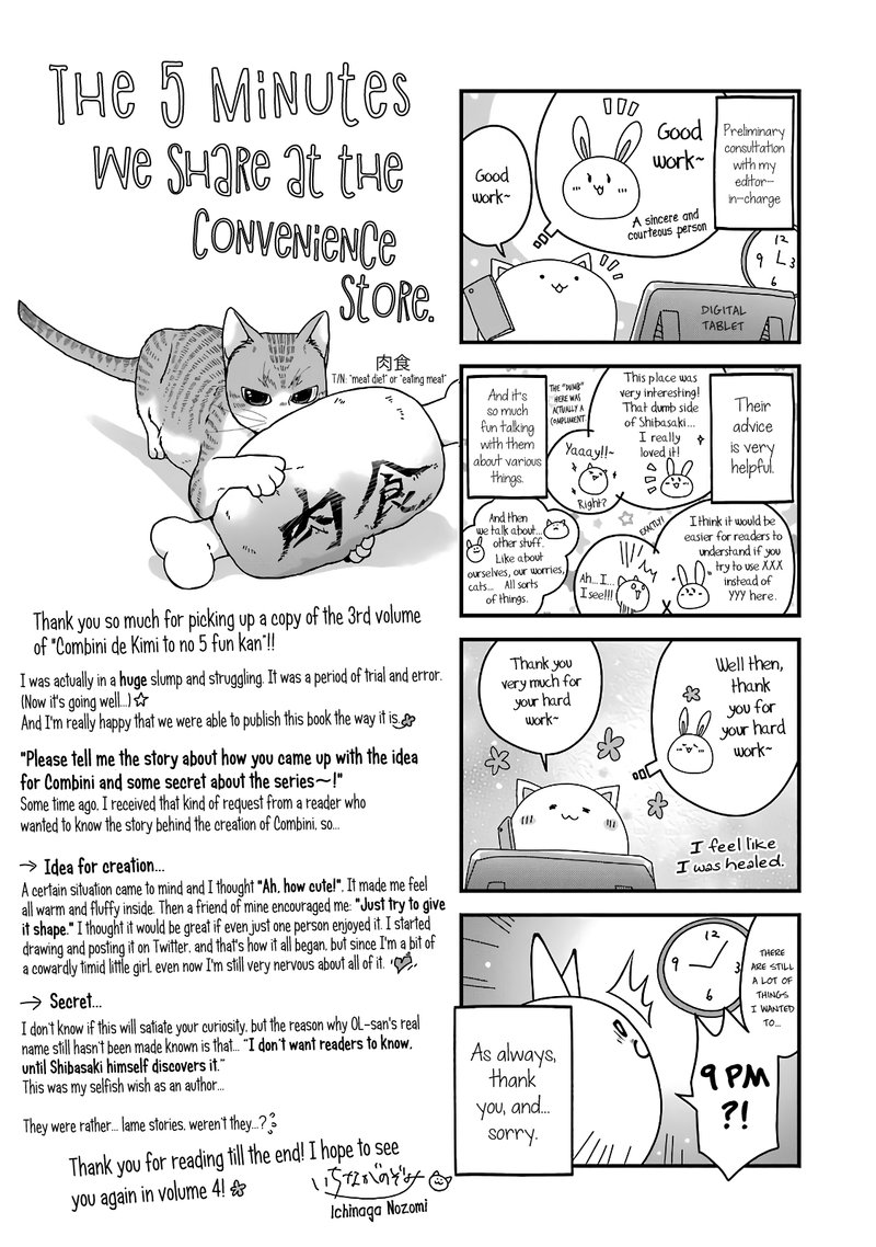 Combini De Kimi To No 5 Fun Kan 49e 12