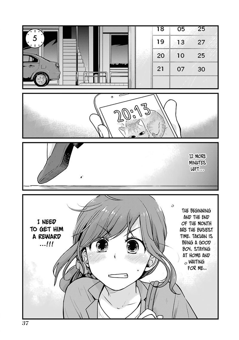 Combini De Kimi To No 5 Fun Kan 5 1