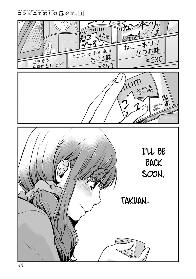 Combini De Kimi To No 5 Fun Kan 5 7