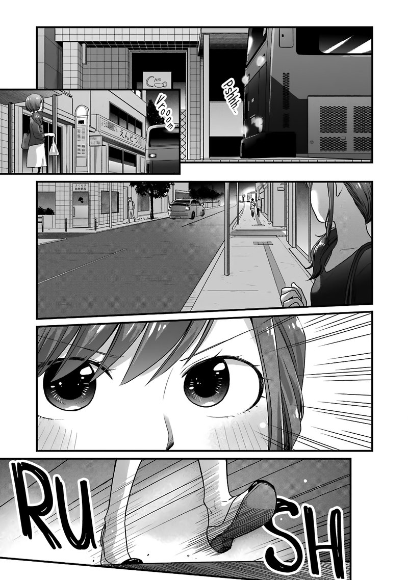 Combini De Kimi To No 5 Fun Kan 51 7