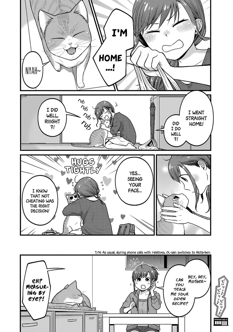 Combini De Kimi To No 5 Fun Kan 51 8