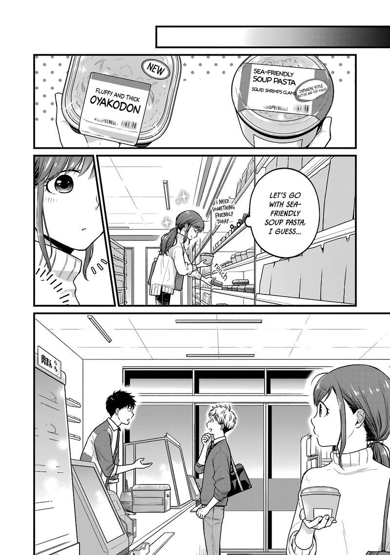 Combini De Kimi To No 5 Fun Kan 57 2