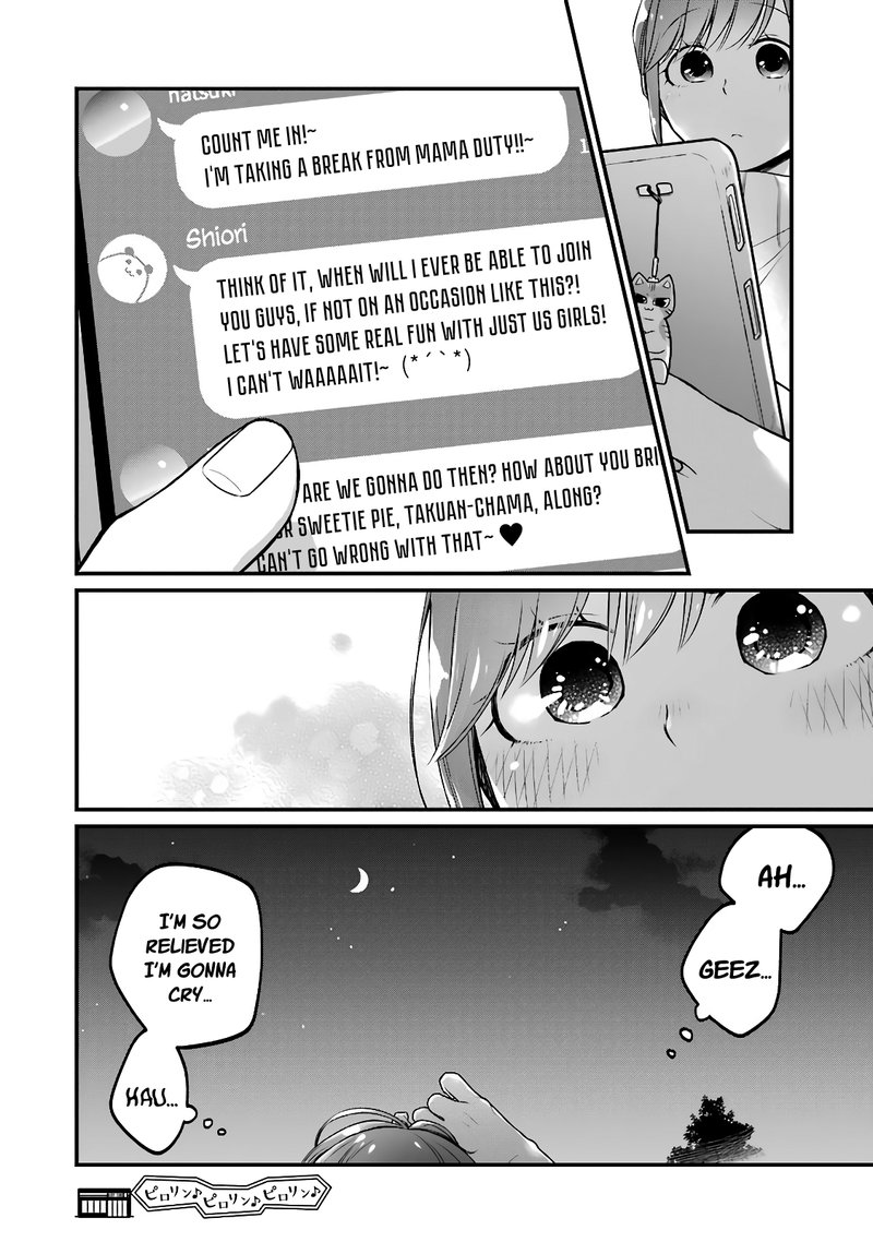 Combini De Kimi To No 5 Fun Kan 57 8