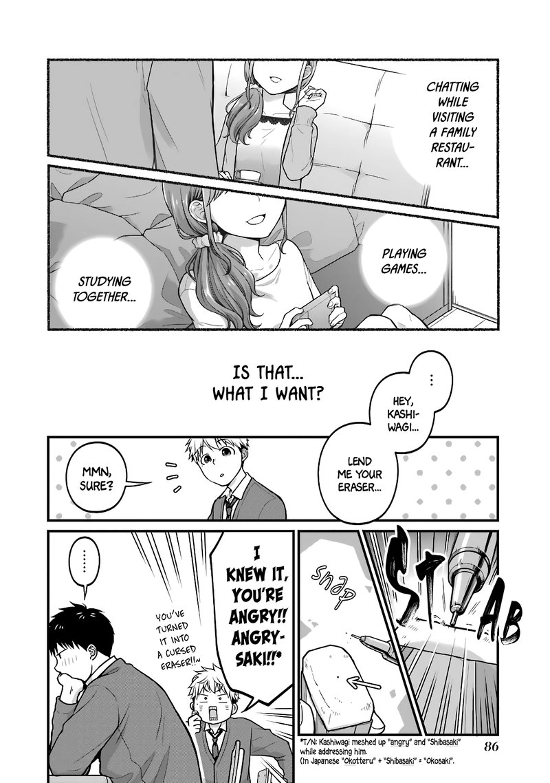 Combini De Kimi To No 5 Fun Kan 58 4