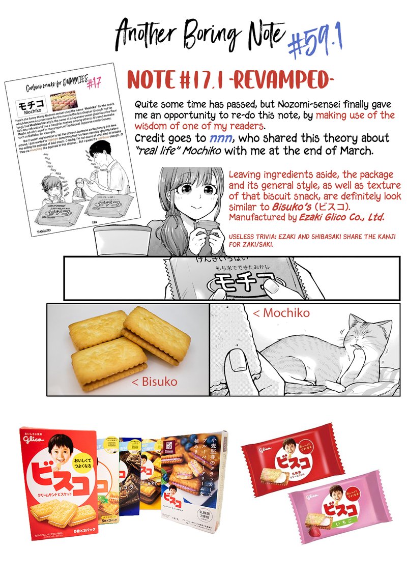 Combini De Kimi To No 5 Fun Kan 59 10