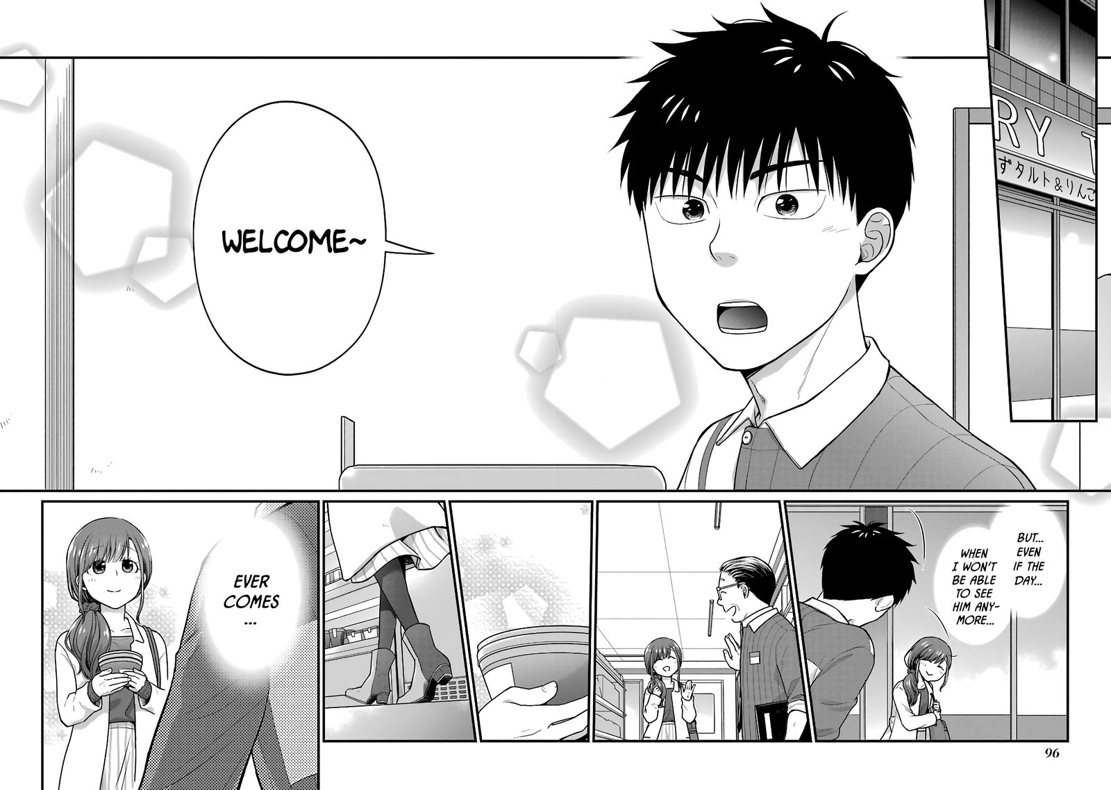 Combini De Kimi To No 5 Fun Kan 59 6