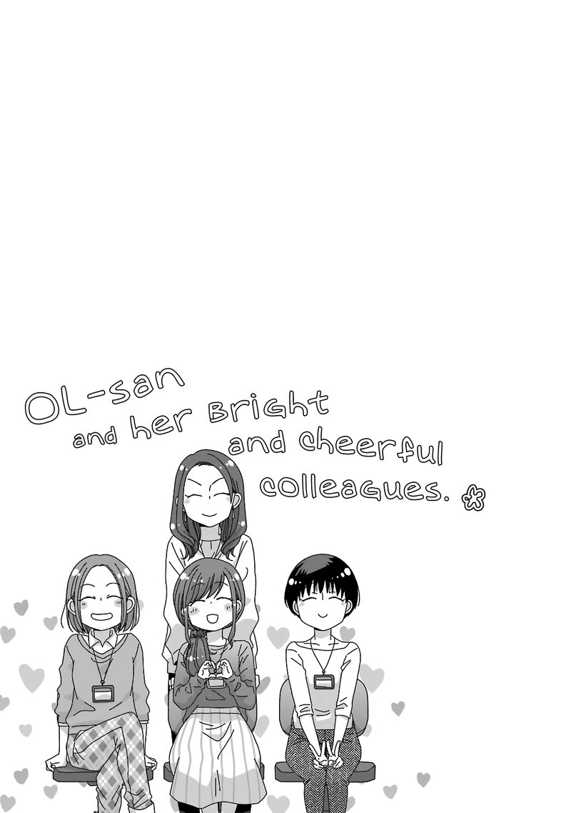 Combini De Kimi To No 5 Fun Kan 59 8