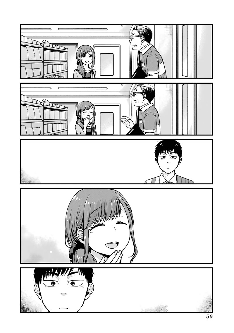 Combini De Kimi To No 5 Fun Kan 6 4