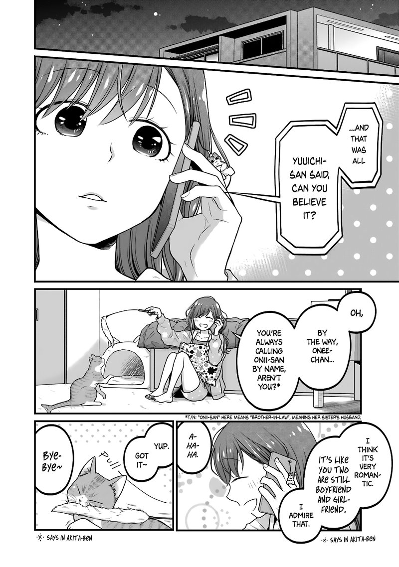 Combini De Kimi To No 5 Fun Kan 61 6