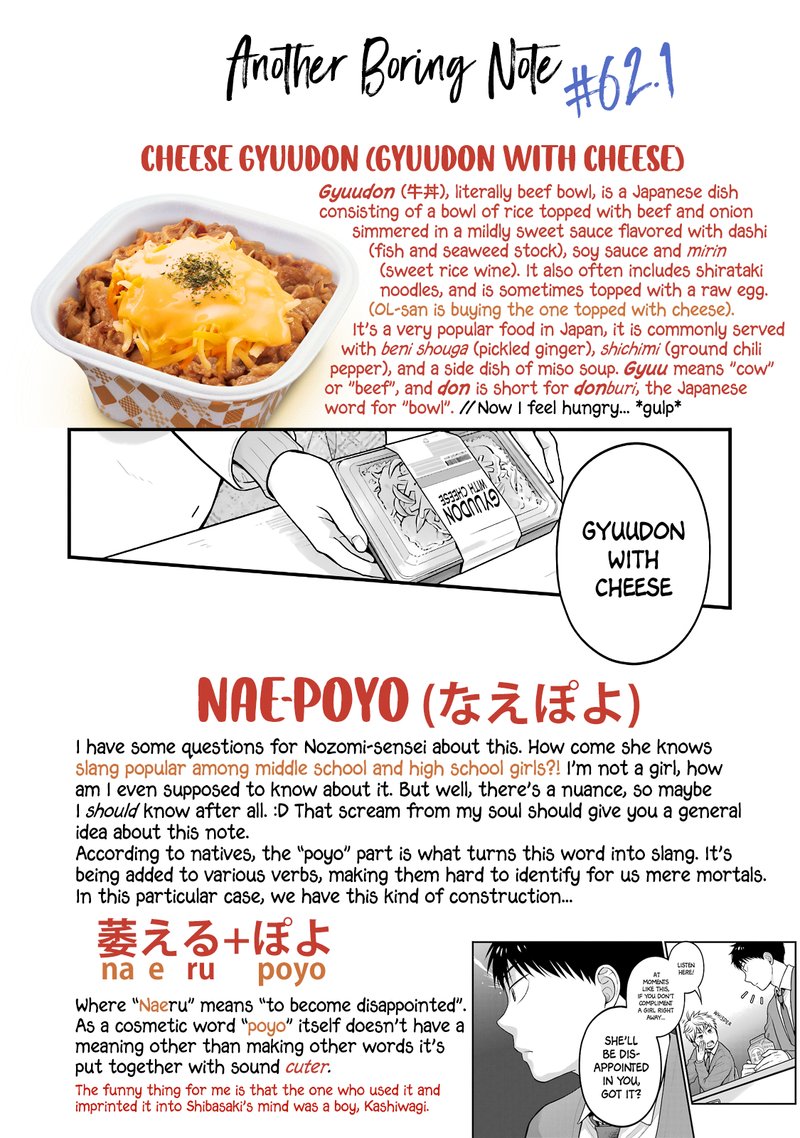Combini De Kimi To No 5 Fun Kan 62 11