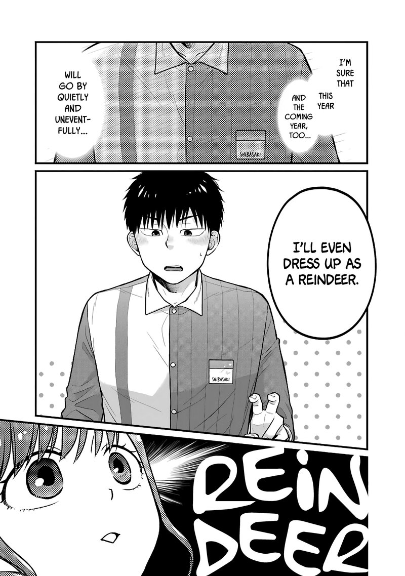 Combini De Kimi To No 5 Fun Kan 63e 12