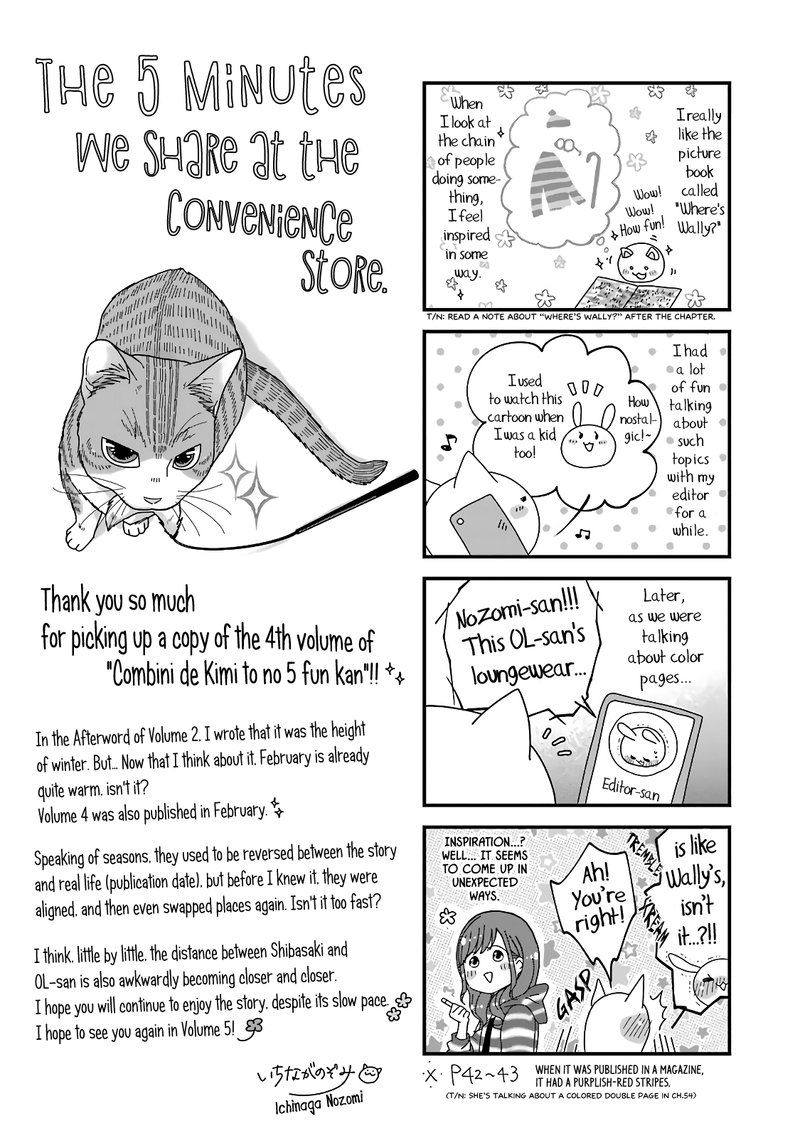 Combini De Kimi To No 5 Fun Kan 63e 21