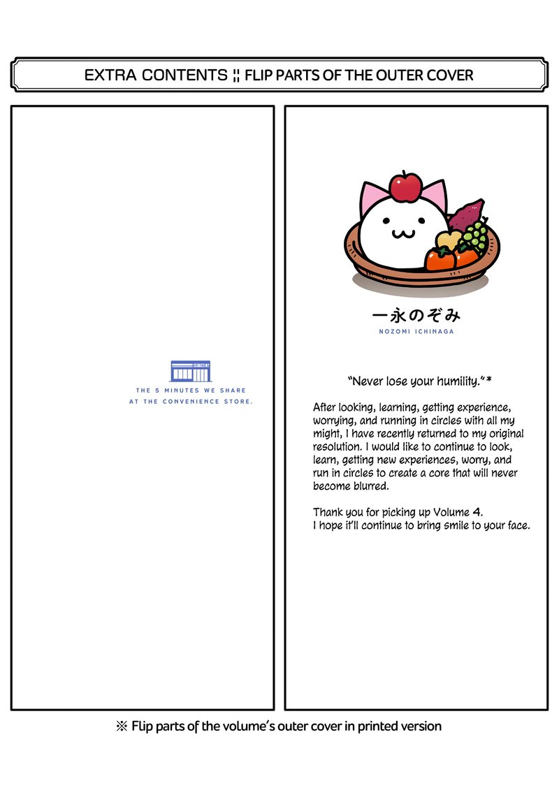 Combini De Kimi To No 5 Fun Kan 63e 22