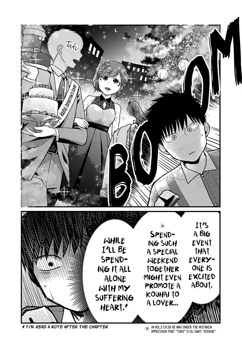 Combini De Kimi To No 5 Fun Kan 63e 4