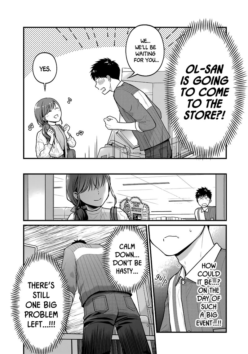 Combini De Kimi To No 5 Fun Kan 63e 7