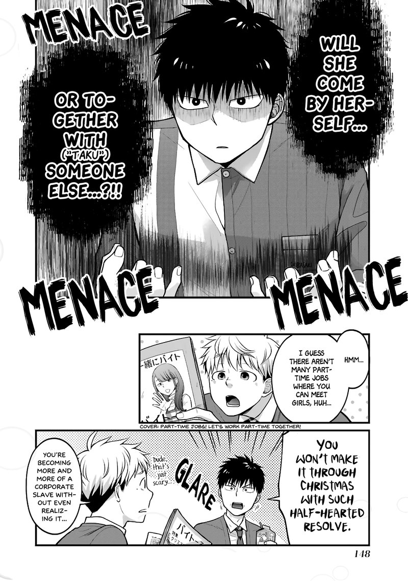 Combini De Kimi To No 5 Fun Kan 63e 8