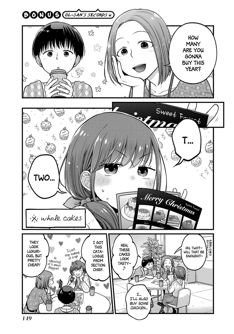 Combini De Kimi To No 5 Fun Kan 63e 9
