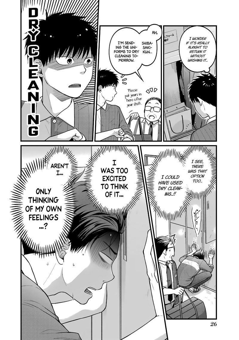 Combini De Kimi To No 5 Fun Kan 66 4