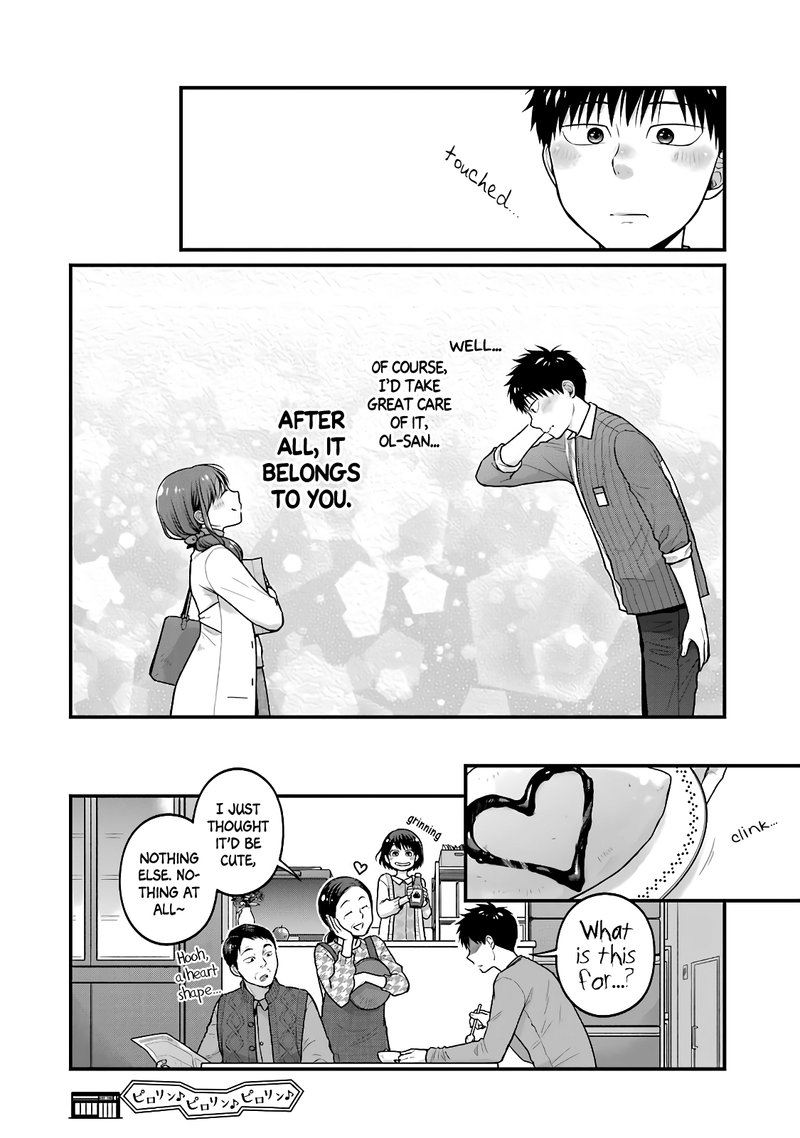 Combini De Kimi To No 5 Fun Kan 66 8