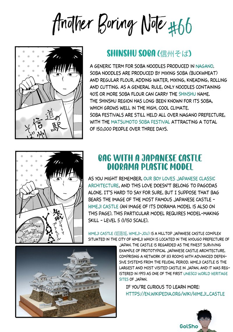 Combini De Kimi To No 5 Fun Kan 66 9
