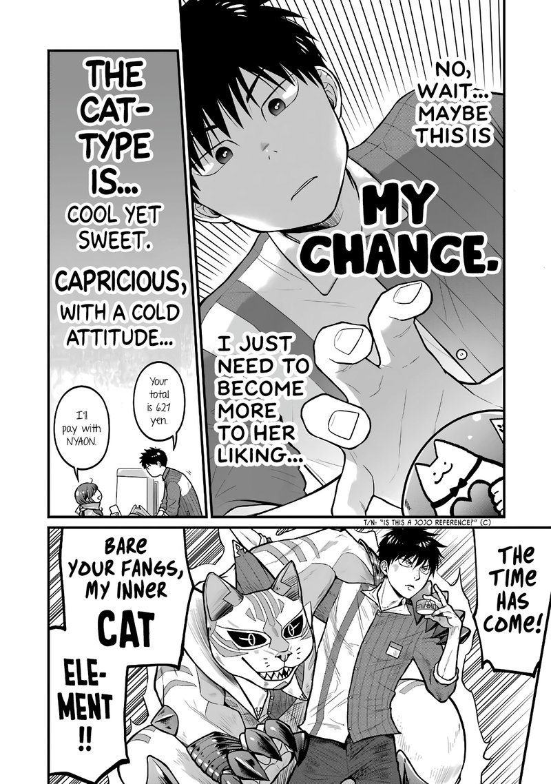 Combini De Kimi To No 5 Fun Kan 68 8
