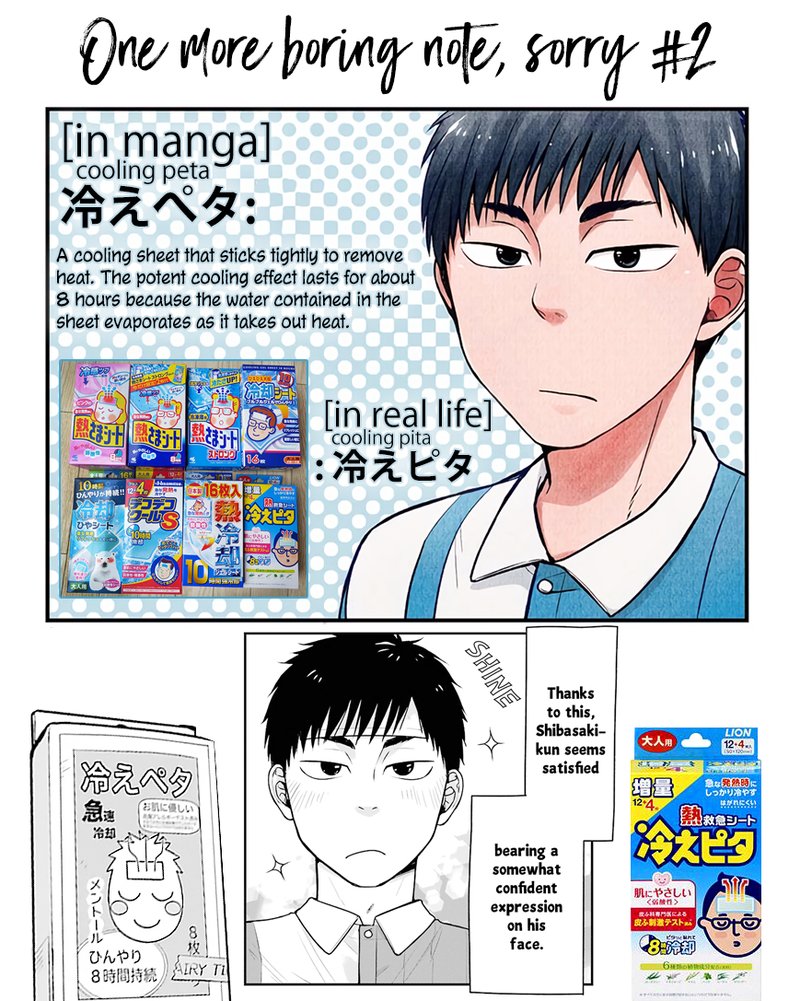 Combini De Kimi To No 5 Fun Kan 7 12