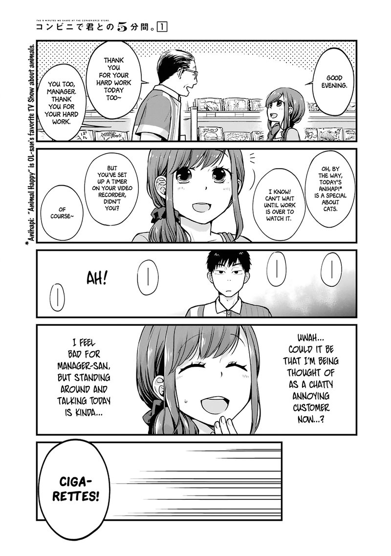 Combini De Kimi To No 5 Fun Kan 7 3