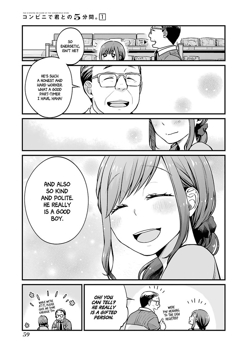 Combini De Kimi To No 5 Fun Kan 7 5