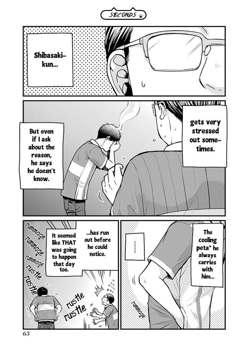 Combini De Kimi To No 5 Fun Kan 7 9