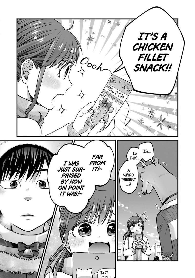 Combini De Kimi To No 5 Fun Kan 70 7