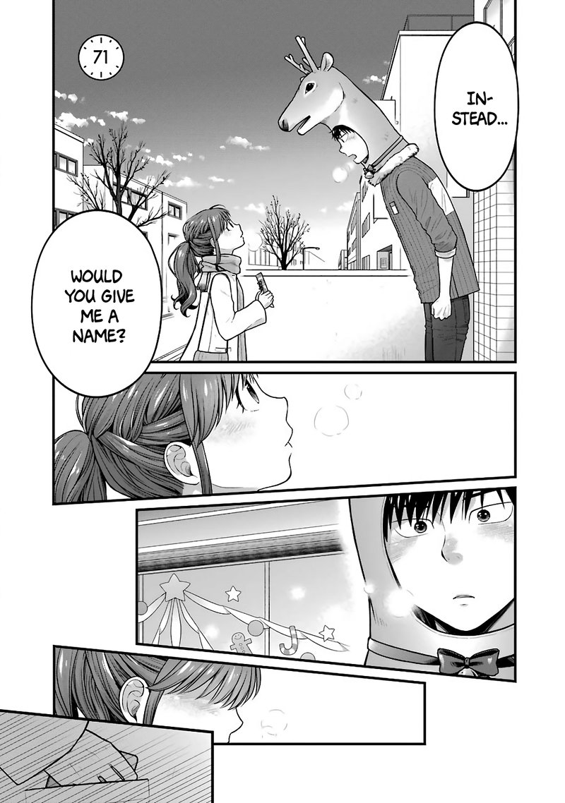 Combini De Kimi To No 5 Fun Kan 71 1