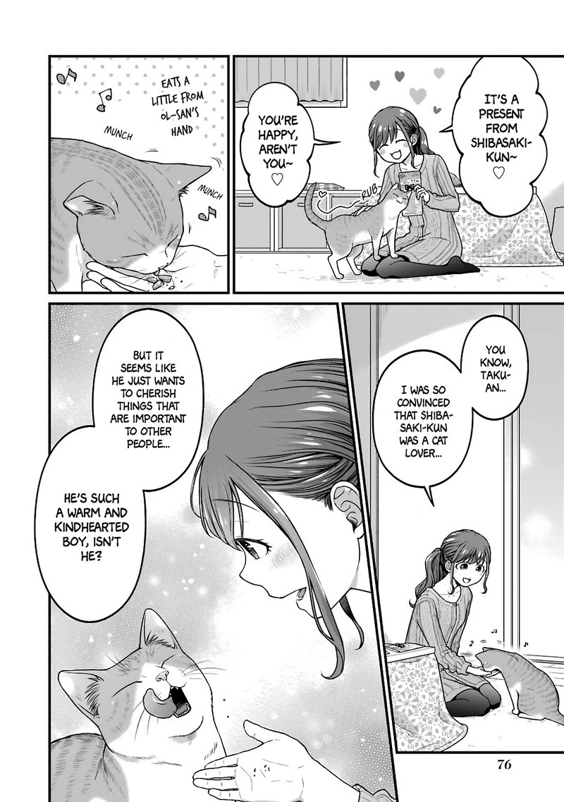 Combini De Kimi To No 5 Fun Kan 71 6