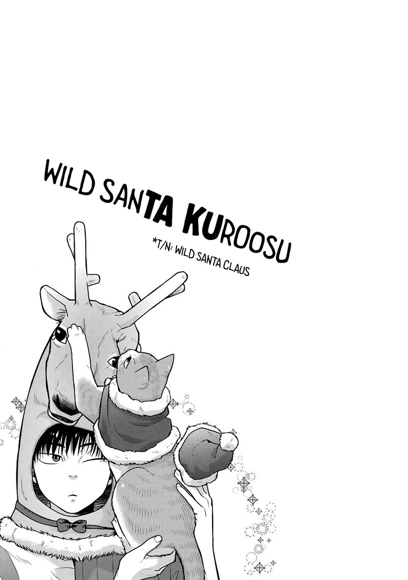 Combini De Kimi To No 5 Fun Kan 71 9