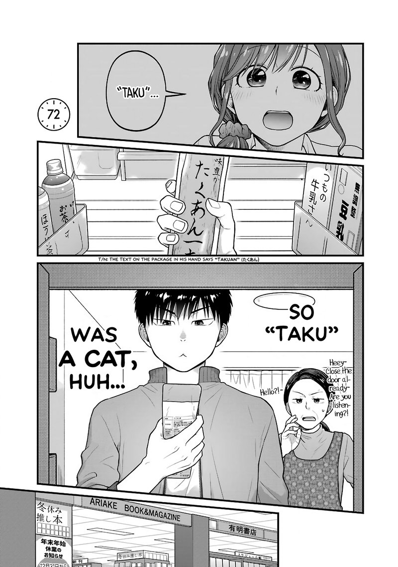 Combini De Kimi To No 5 Fun Kan 72 1