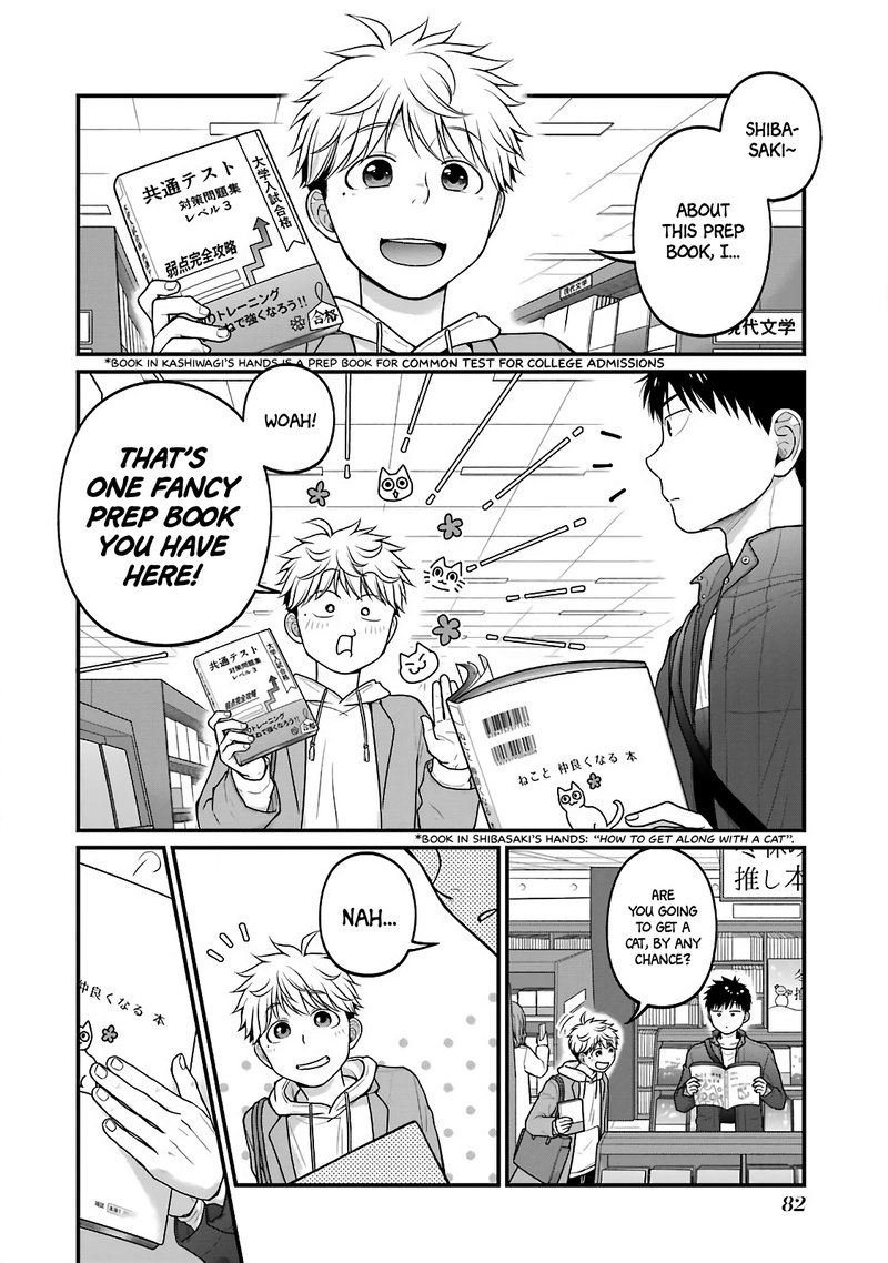 Combini De Kimi To No 5 Fun Kan 72 2
