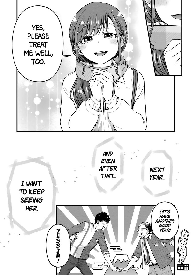 Combini De Kimi To No 5 Fun Kan 72 8