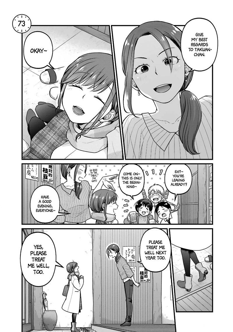 Combini De Kimi To No 5 Fun Kan 73 1