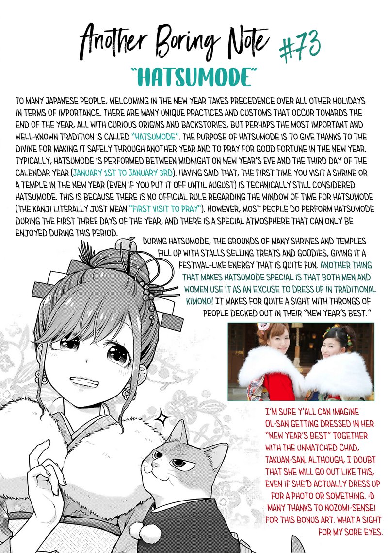 Combini De Kimi To No 5 Fun Kan 73 11