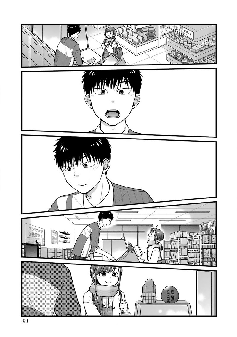 Combini De Kimi To No 5 Fun Kan 73 3