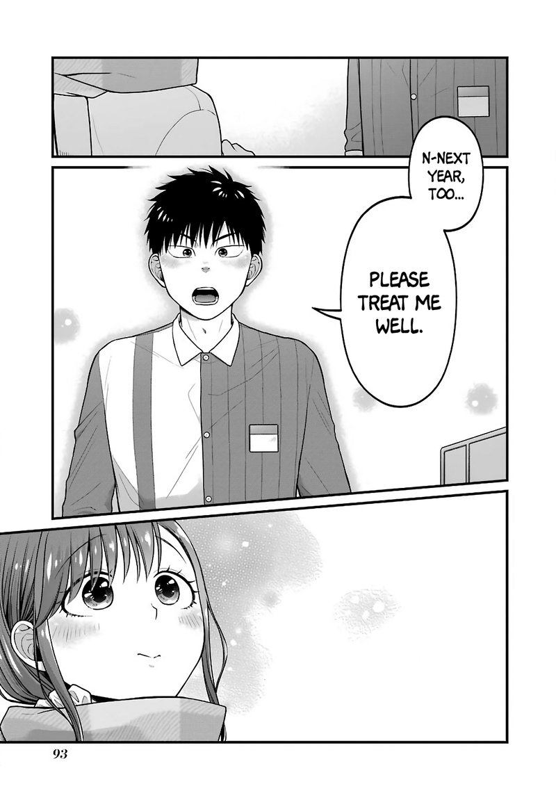 Combini De Kimi To No 5 Fun Kan 73 5