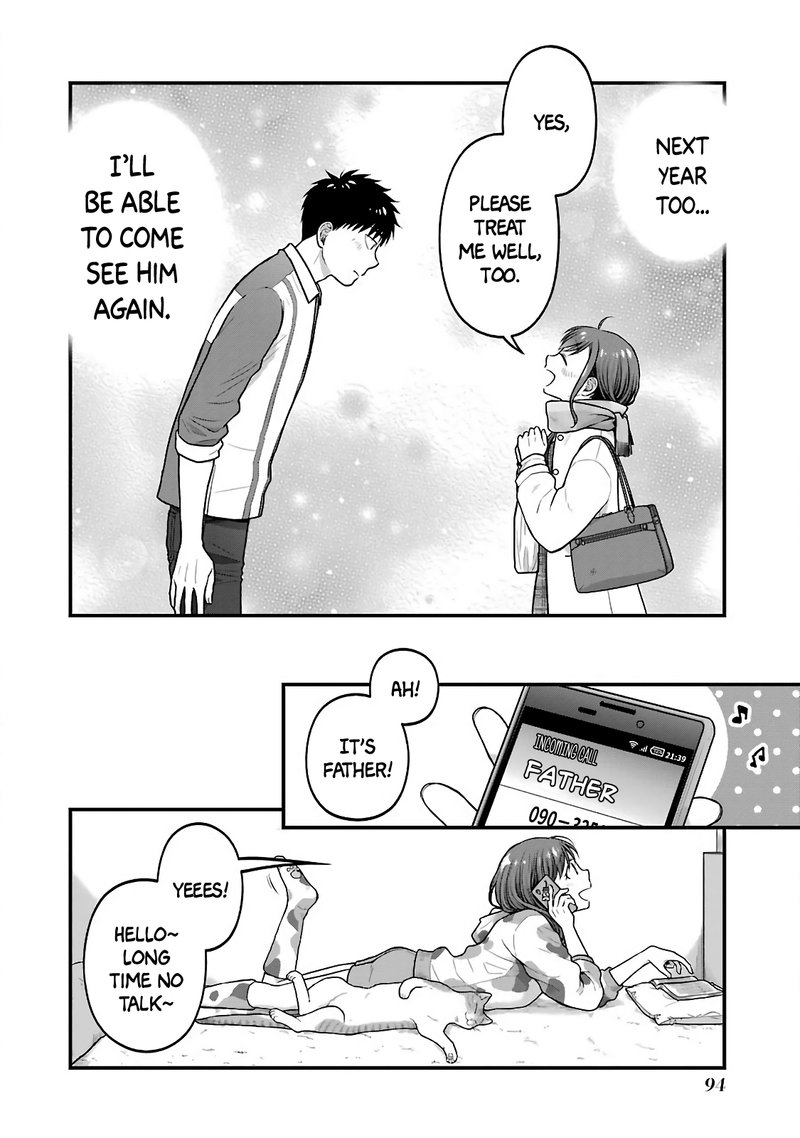 Combini De Kimi To No 5 Fun Kan 73 6