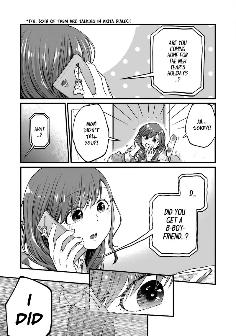 Combini De Kimi To No 5 Fun Kan 73 7