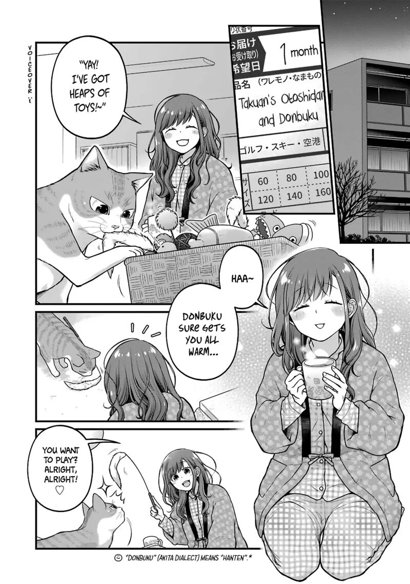 Combini De Kimi To No 5 Fun Kan 75 6