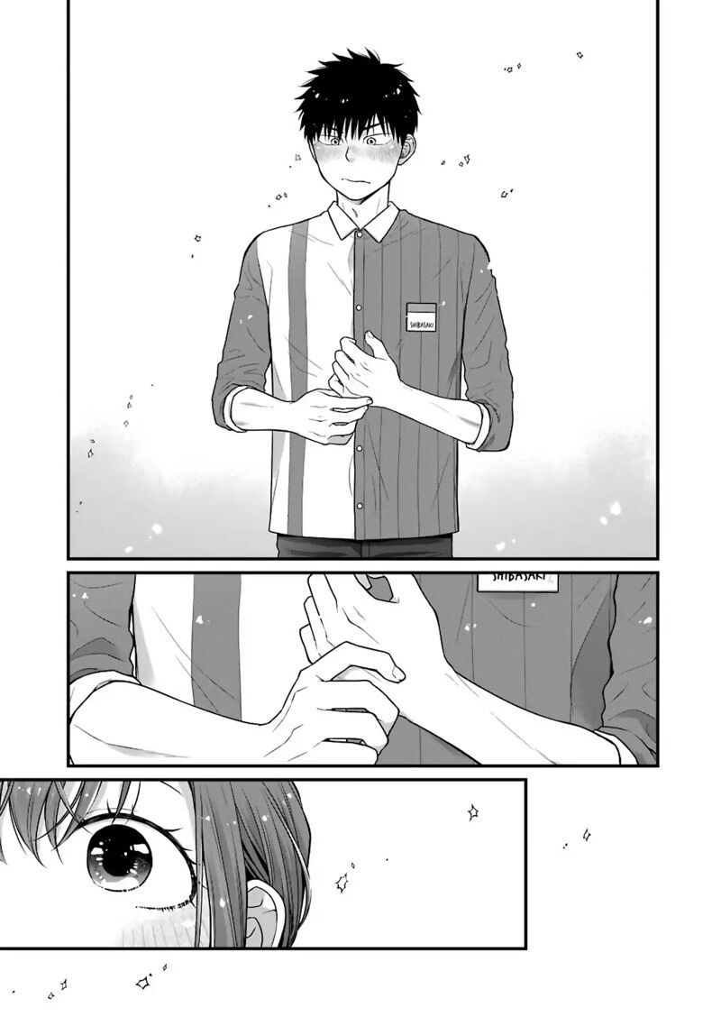 Combini De Kimi To No 5 Fun Kan 77 5